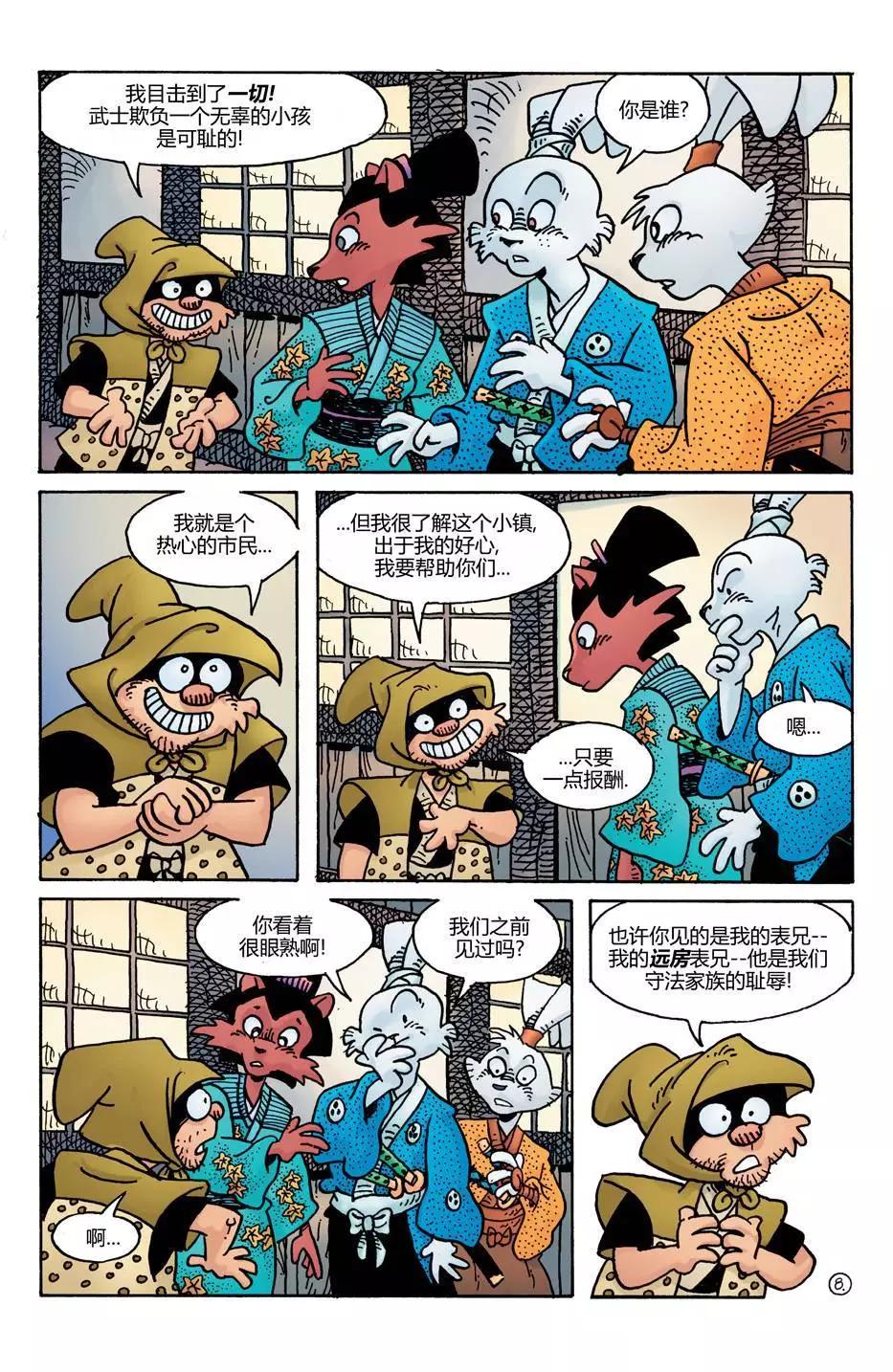 第23卷9