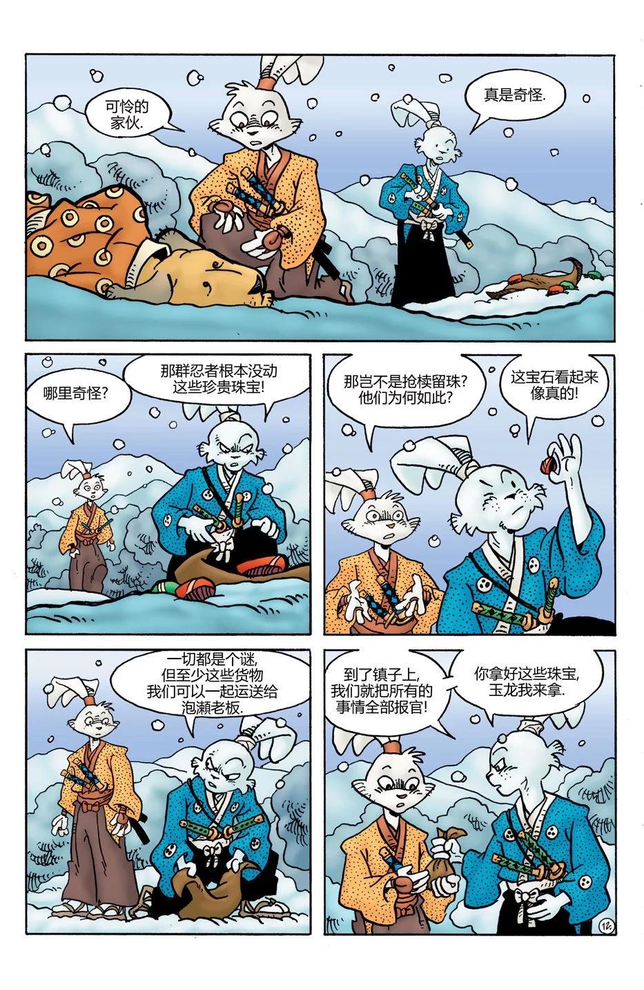 第29卷13