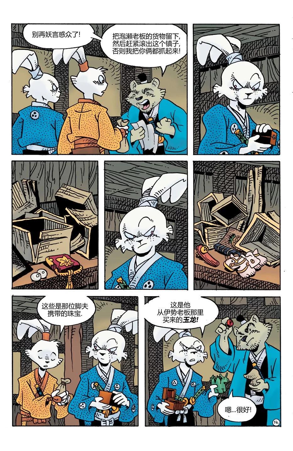 第29卷17