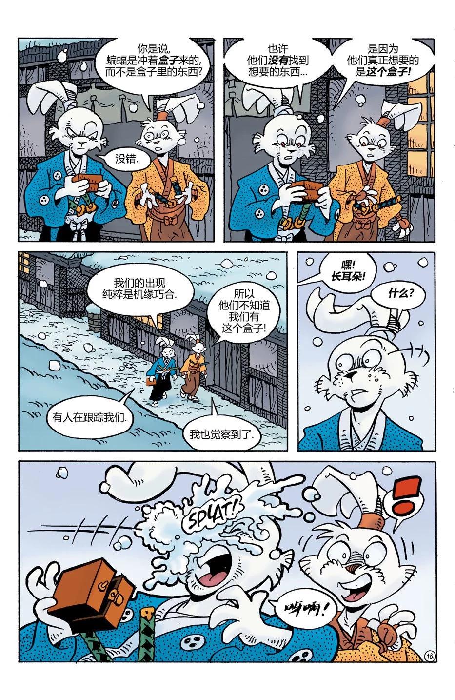 第29卷19