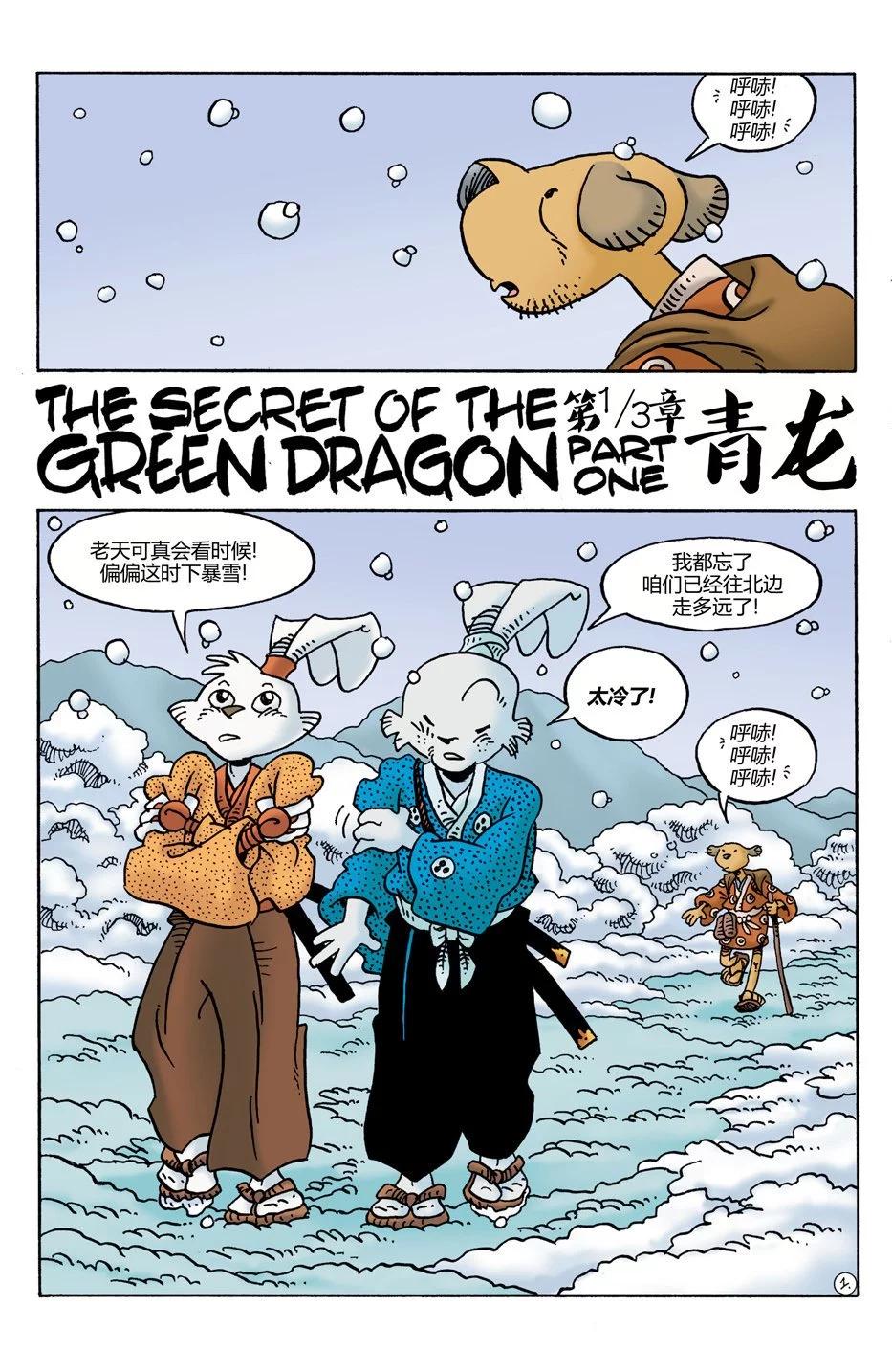 第29卷2