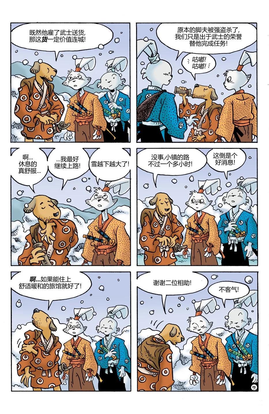 第29卷6