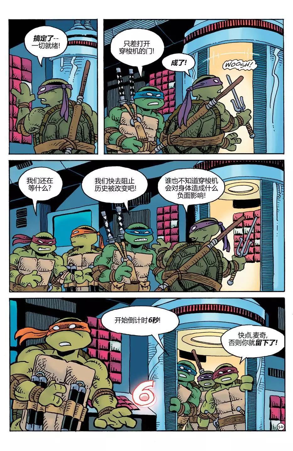 威尔瘟22