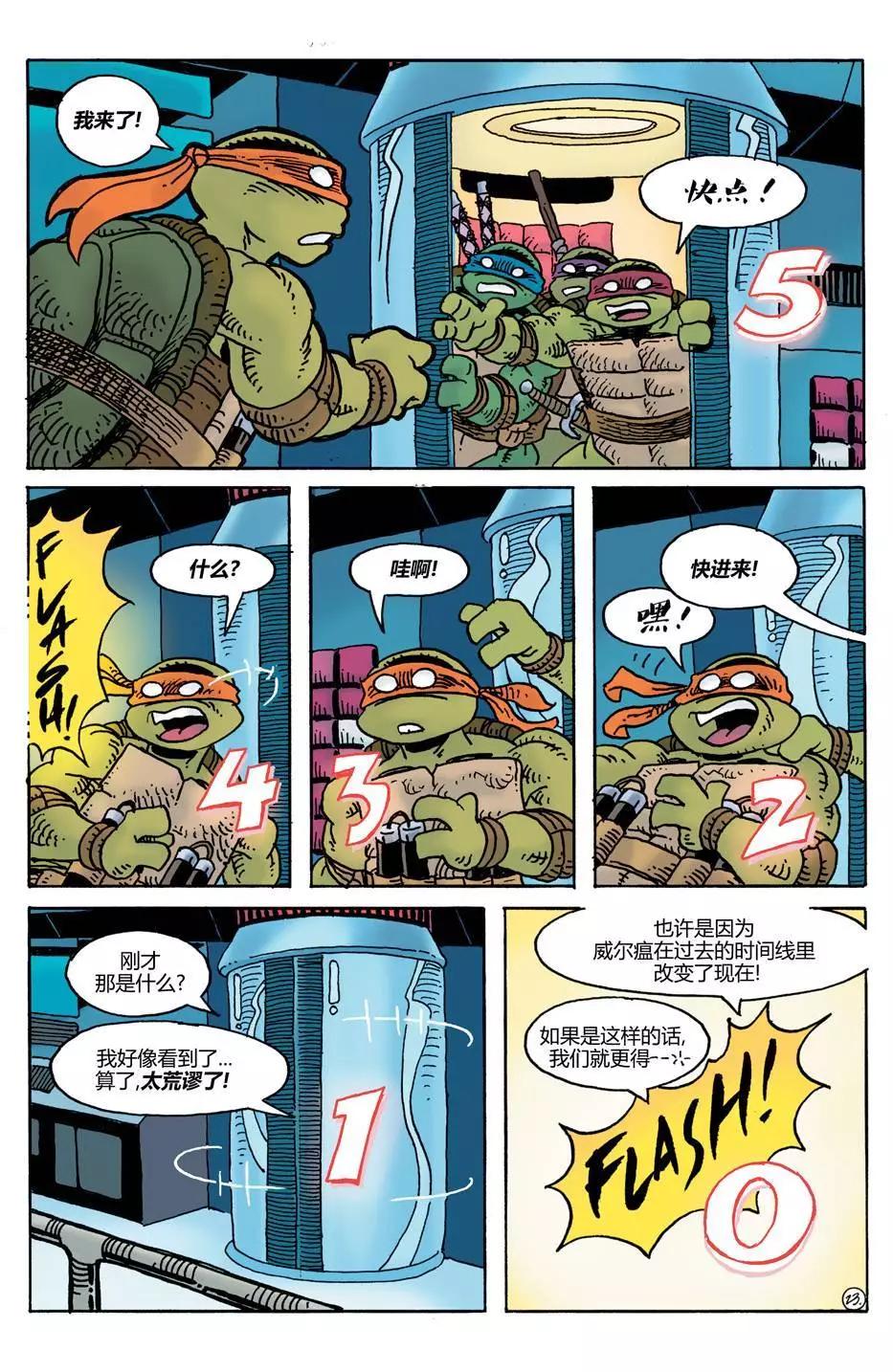 威尔瘟23