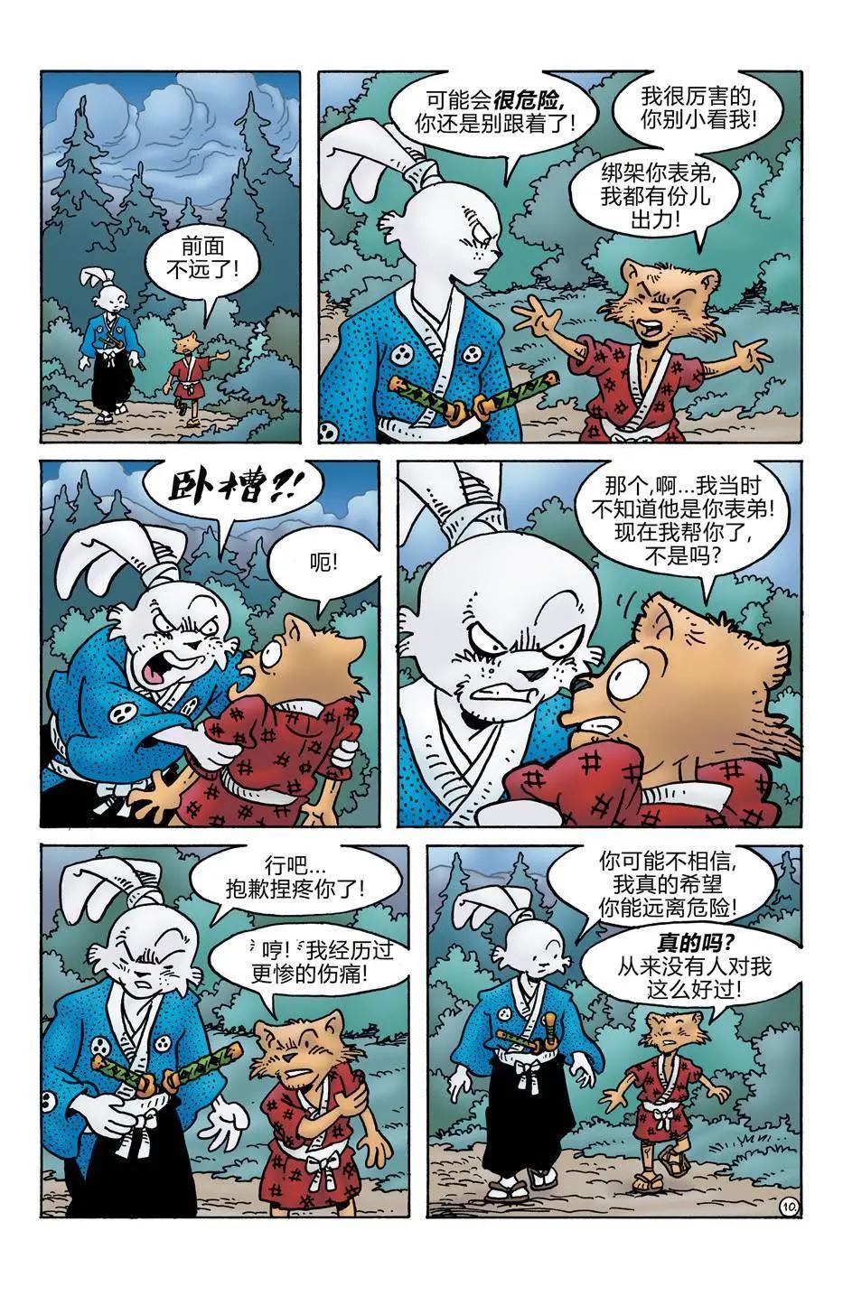 第278卷11
