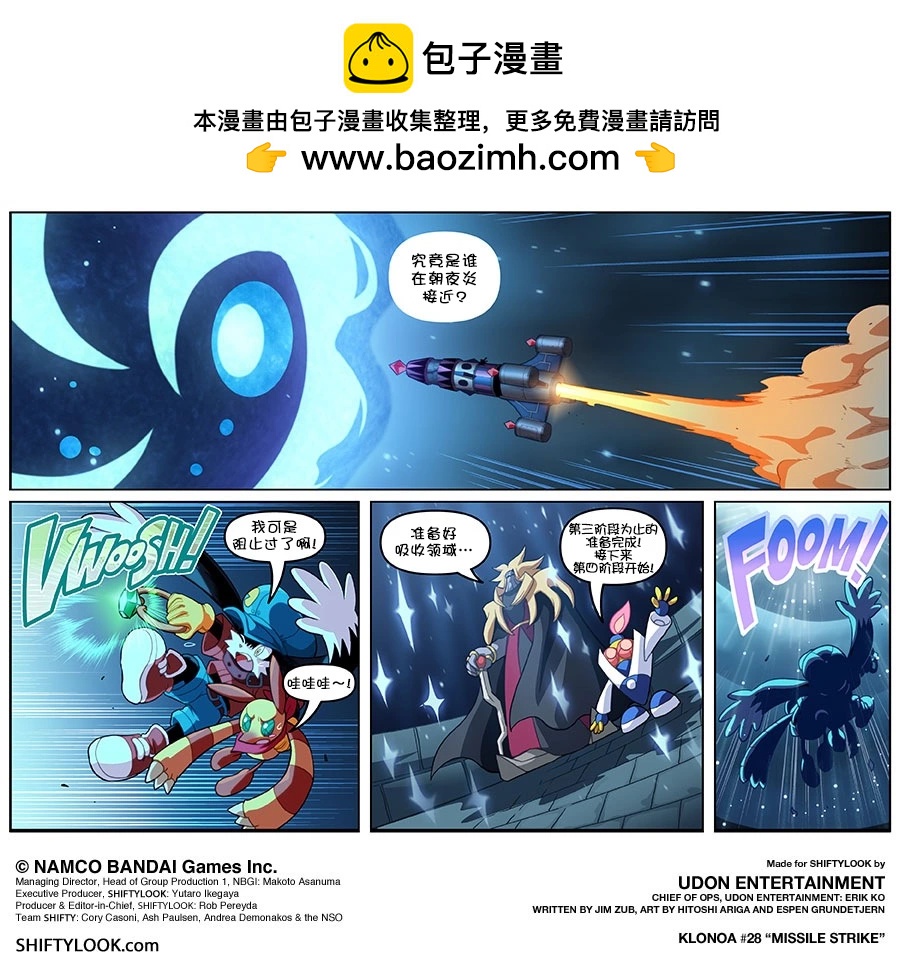 第02话1