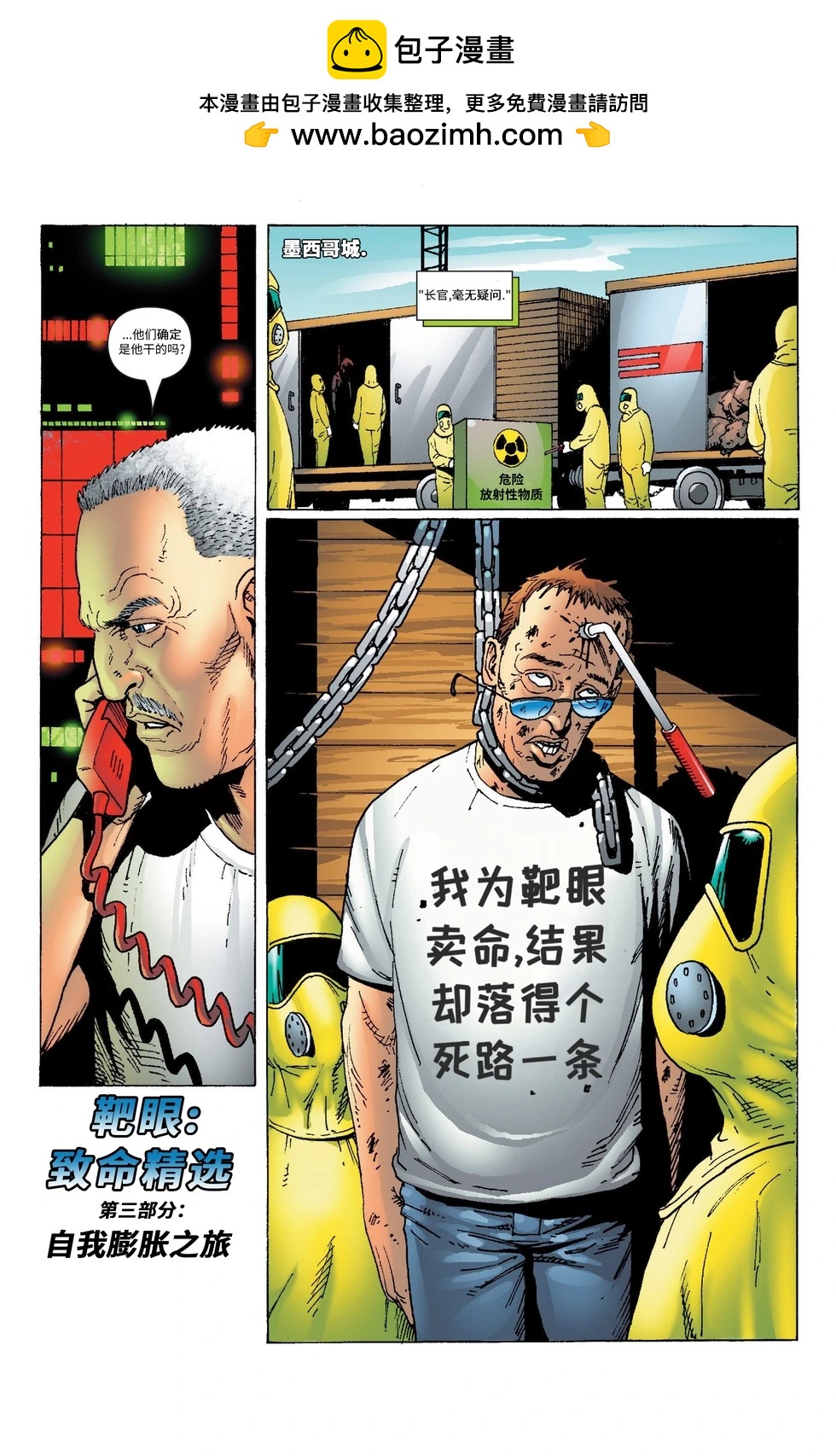第03卷1