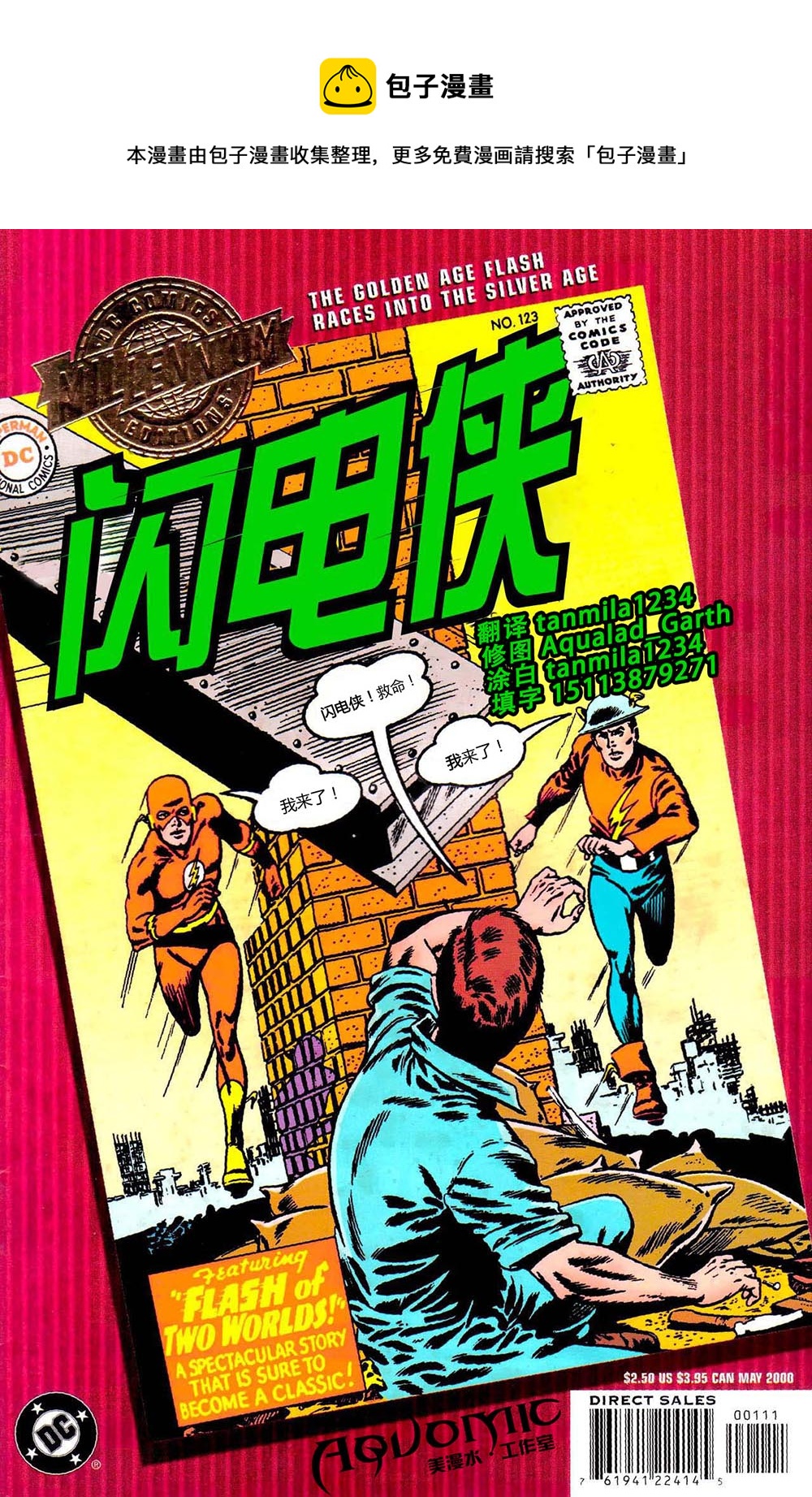 第123卷0