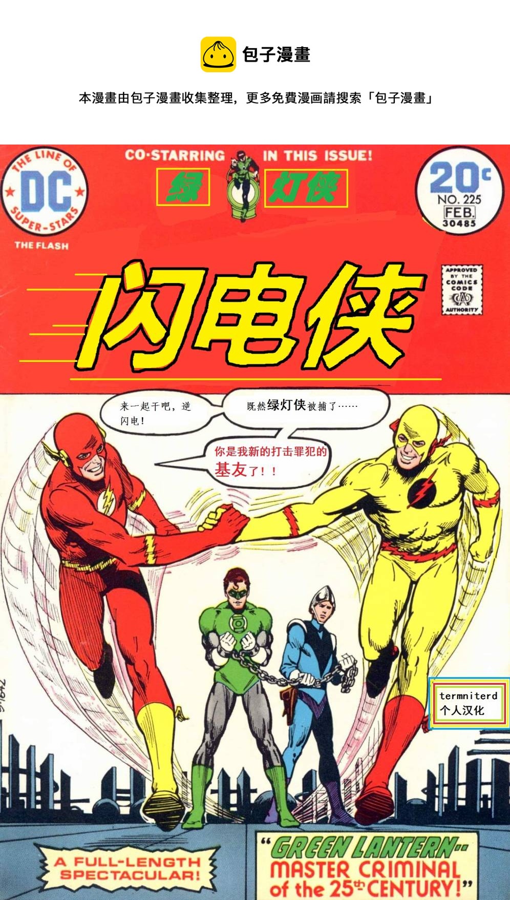 第225卷0