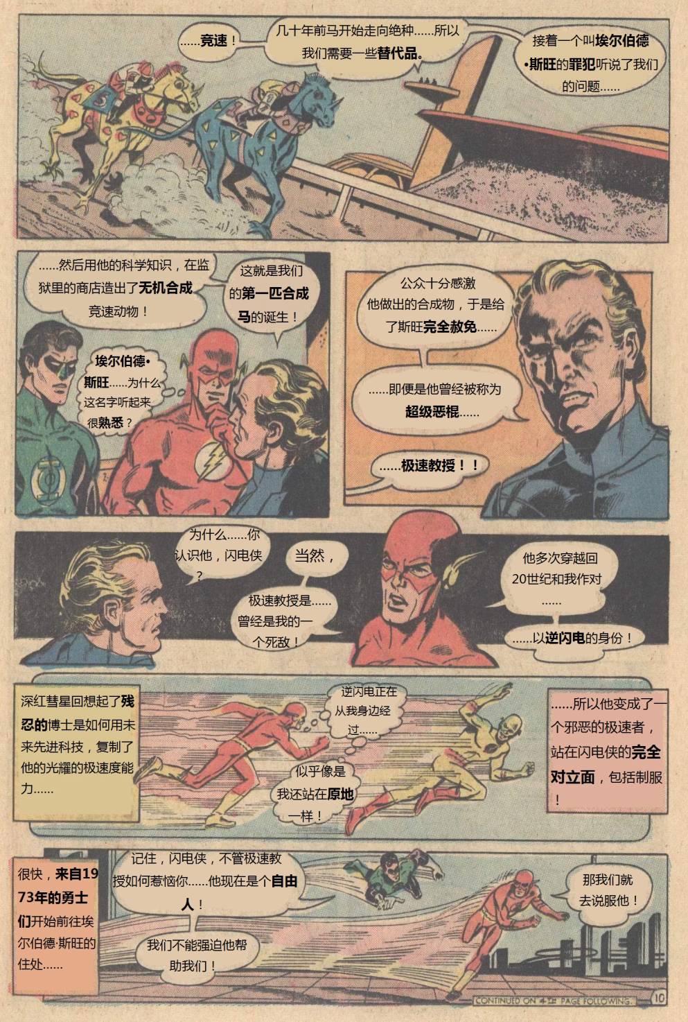 第225卷10