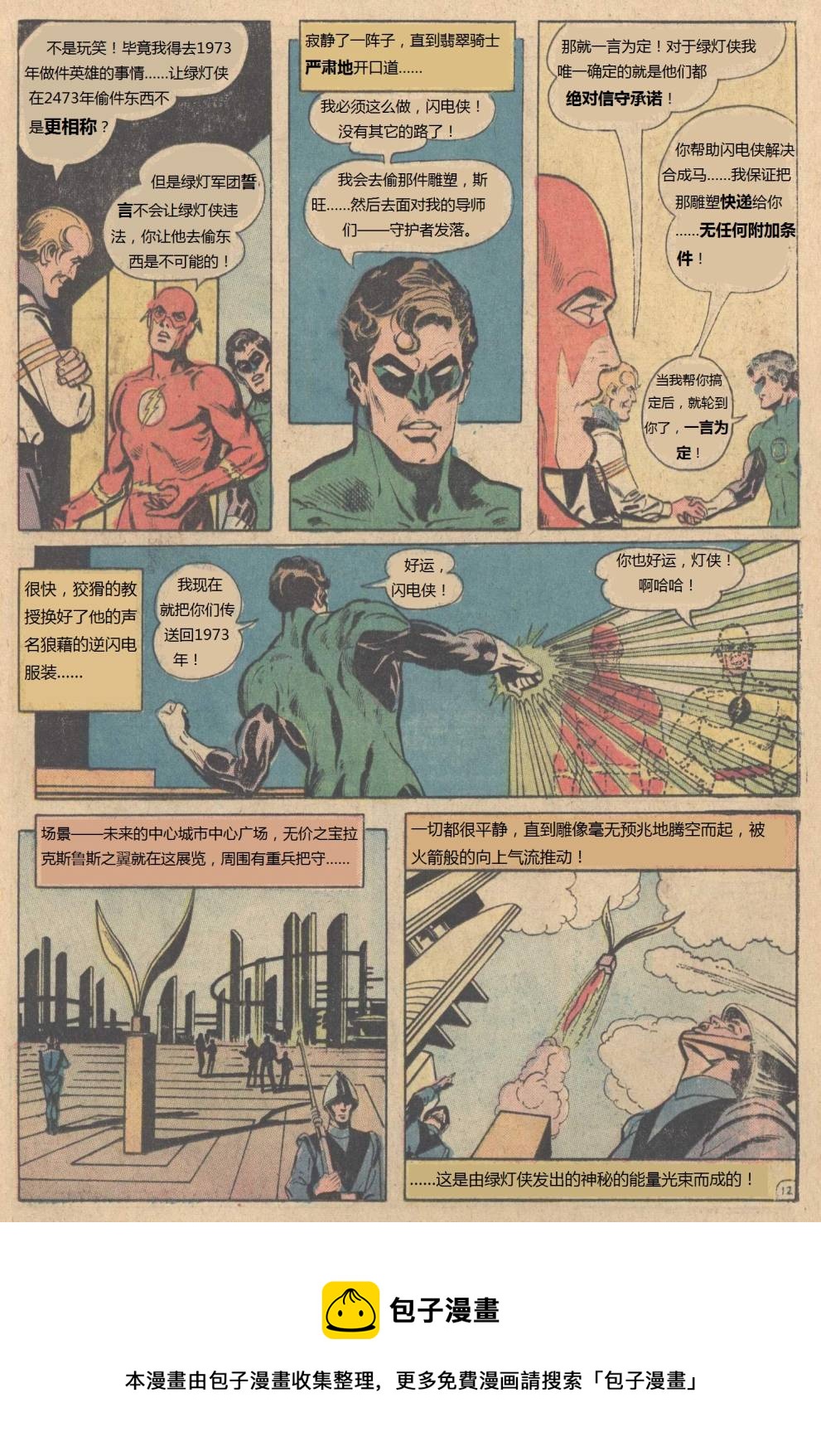 第225卷12