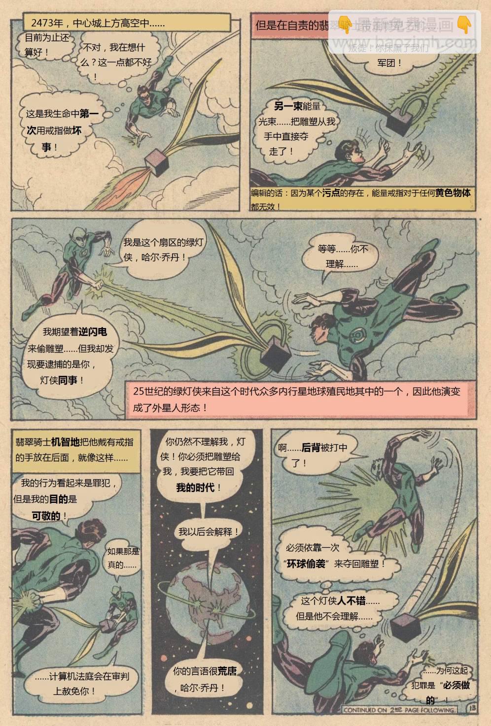 第225卷13