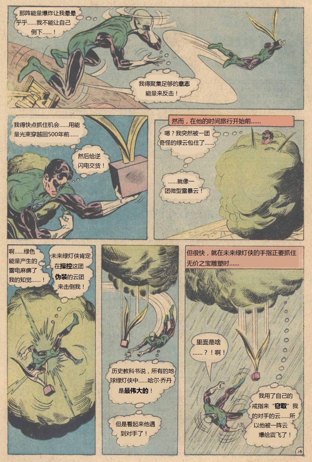 第225卷14