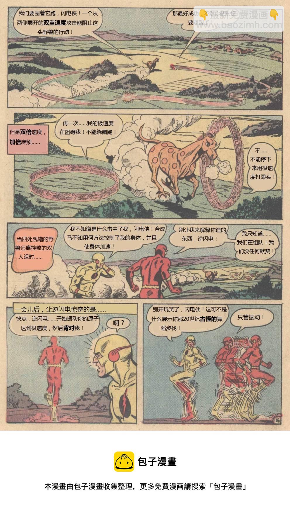 第225卷16