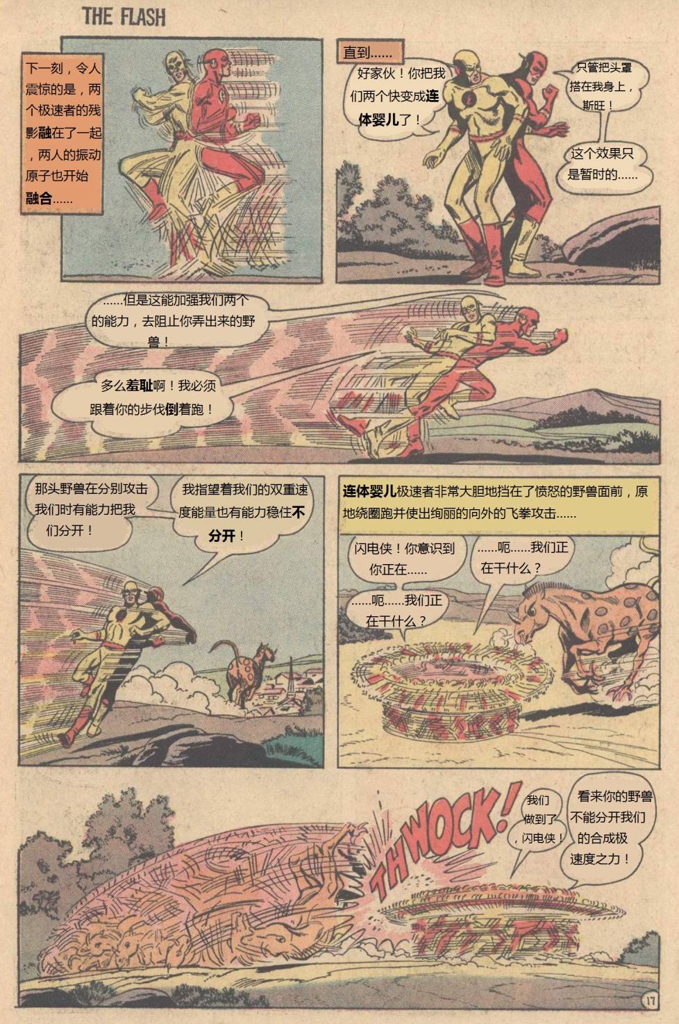 第225卷17