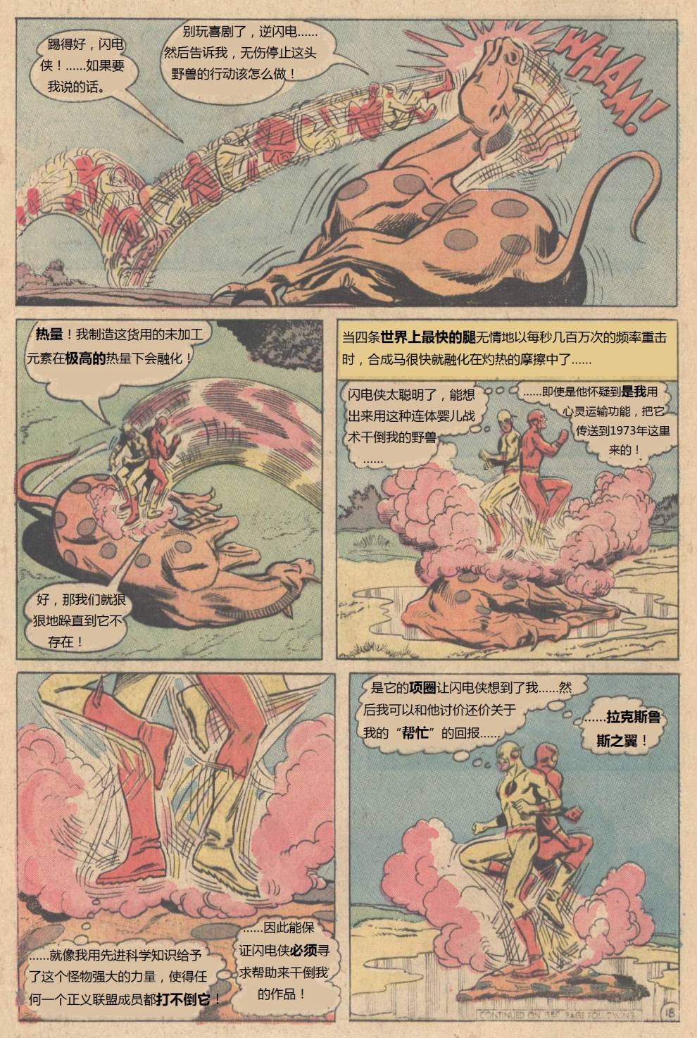 第225卷18