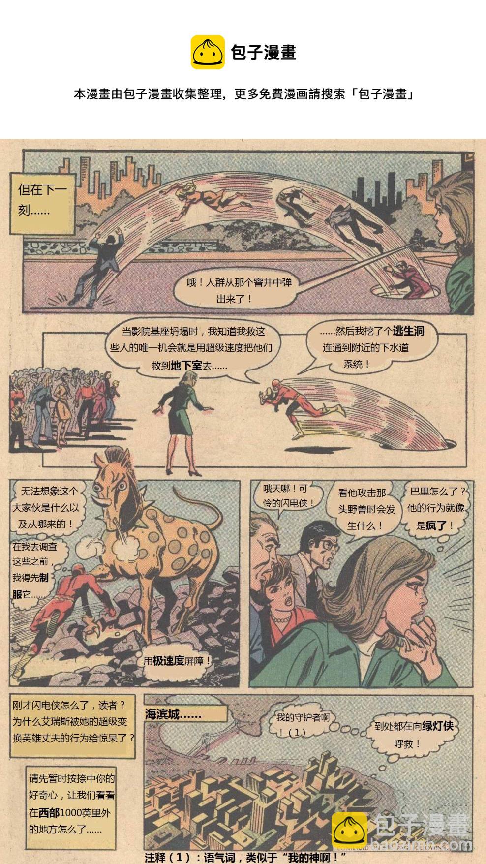第225卷4