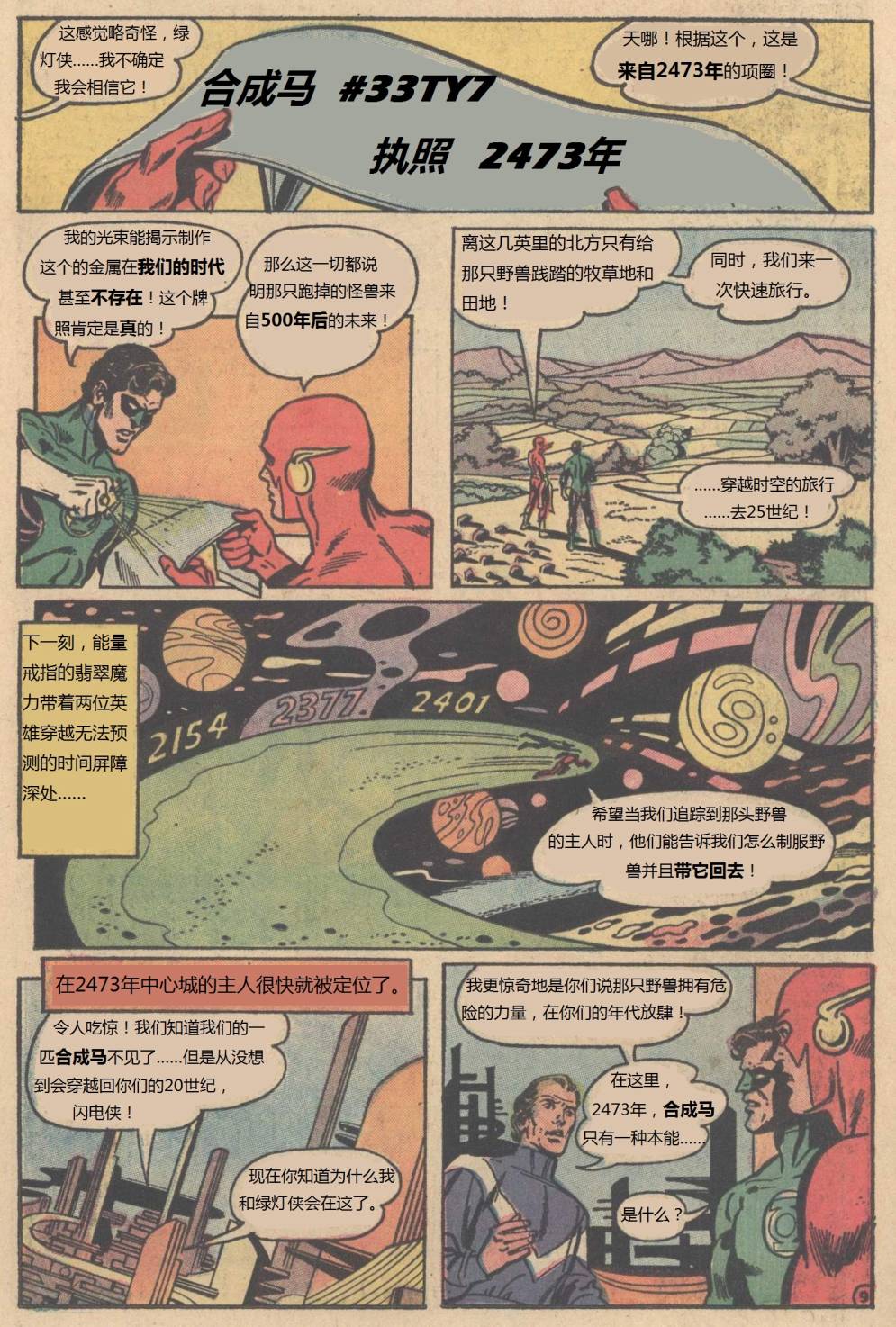 第225卷9