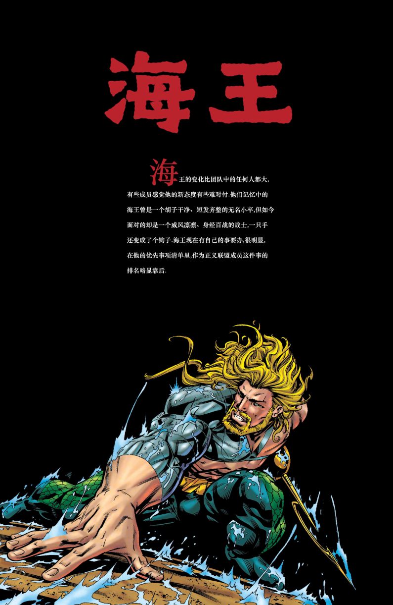 第01卷138