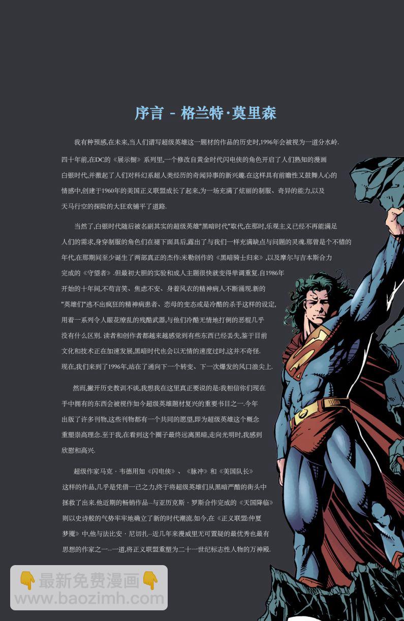 第01卷4