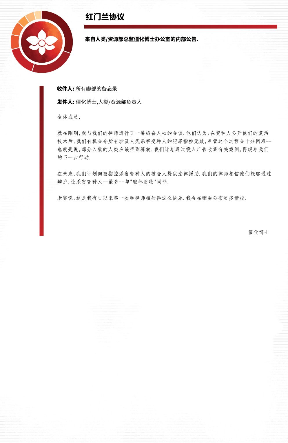 第01卷10