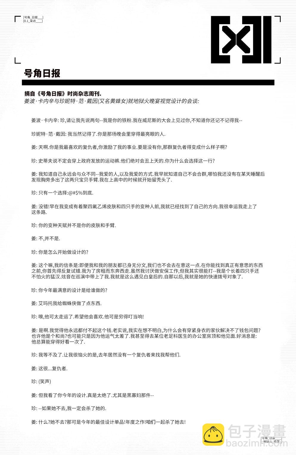 第01卷20