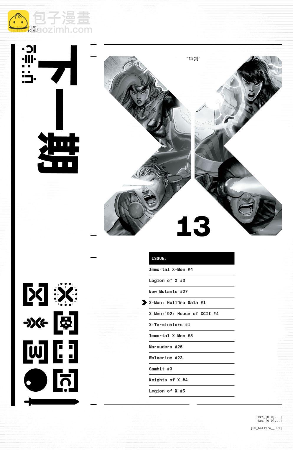 第01卷69