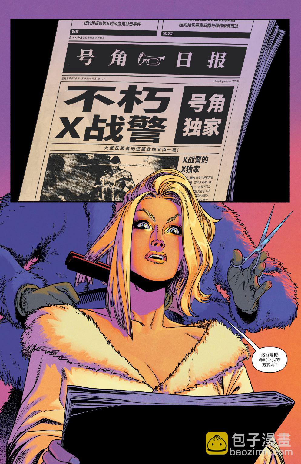 第01卷8