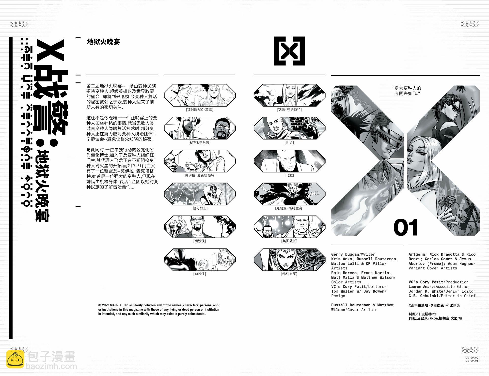 第01卷9