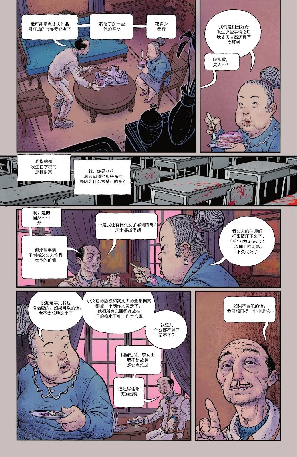 第01卷33