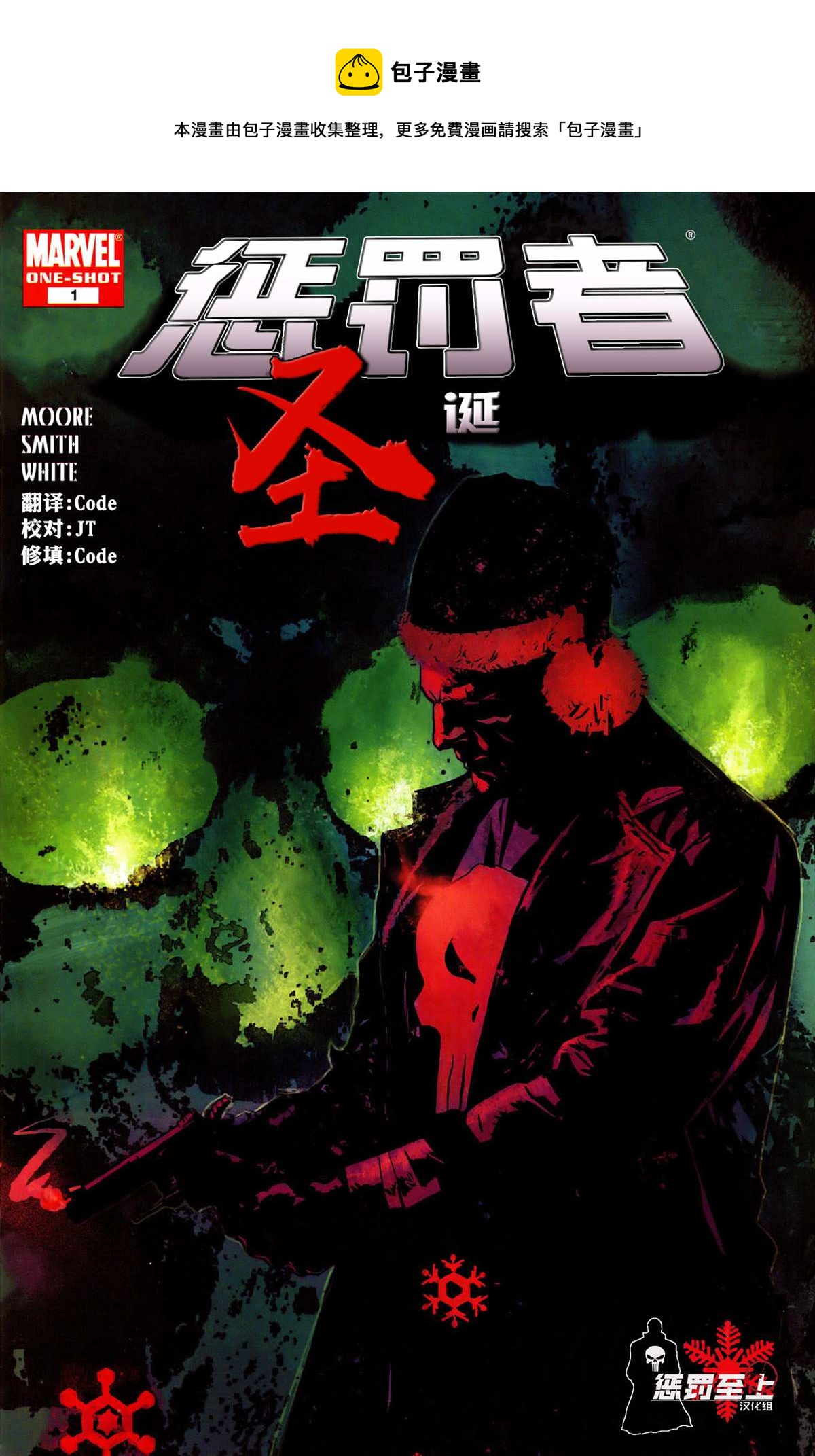 第1话0