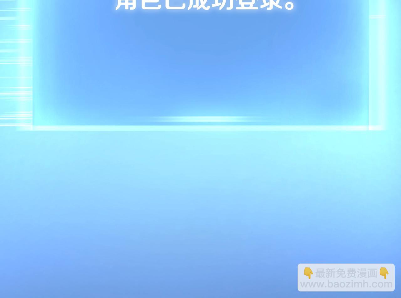 第28话 新手保护，解除！104
