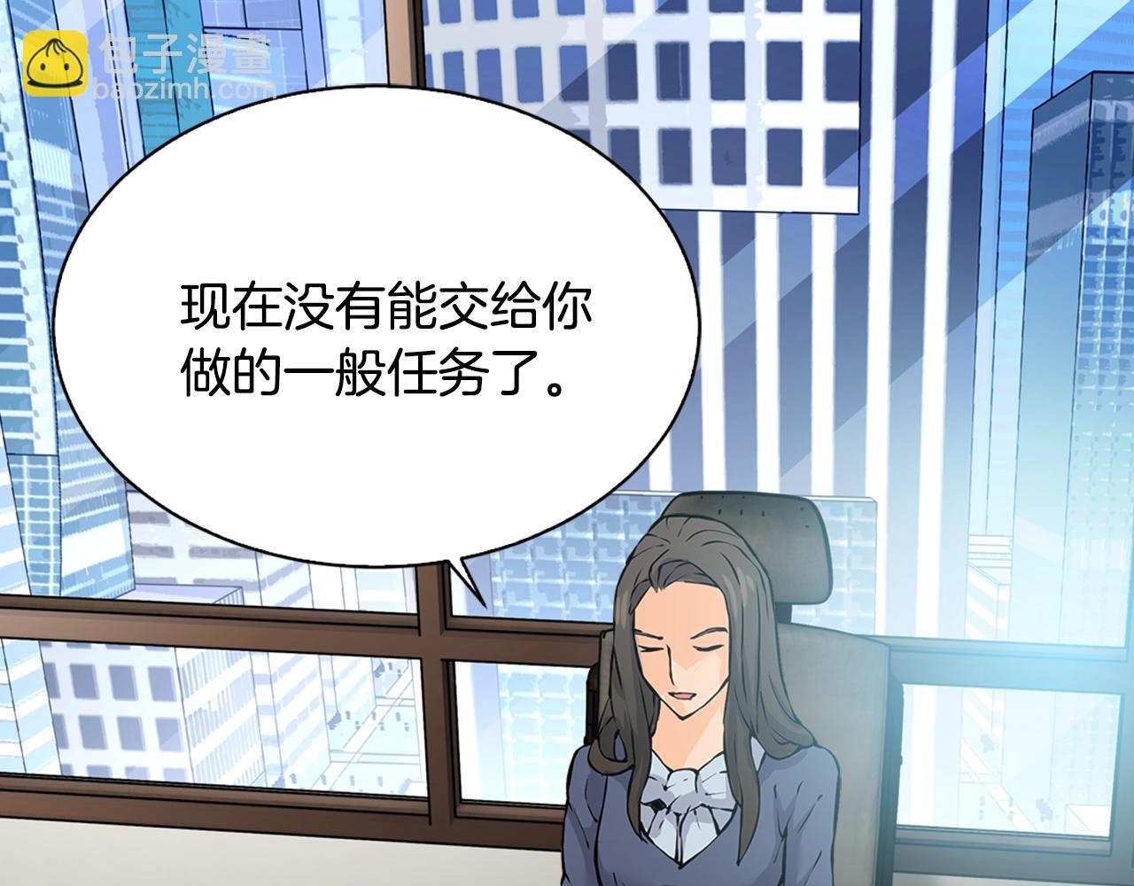 第28话 新手保护，解除！11