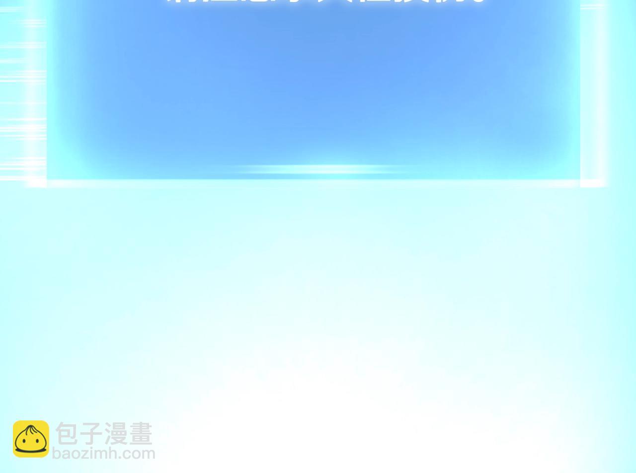 第28话 新手保护，解除！112