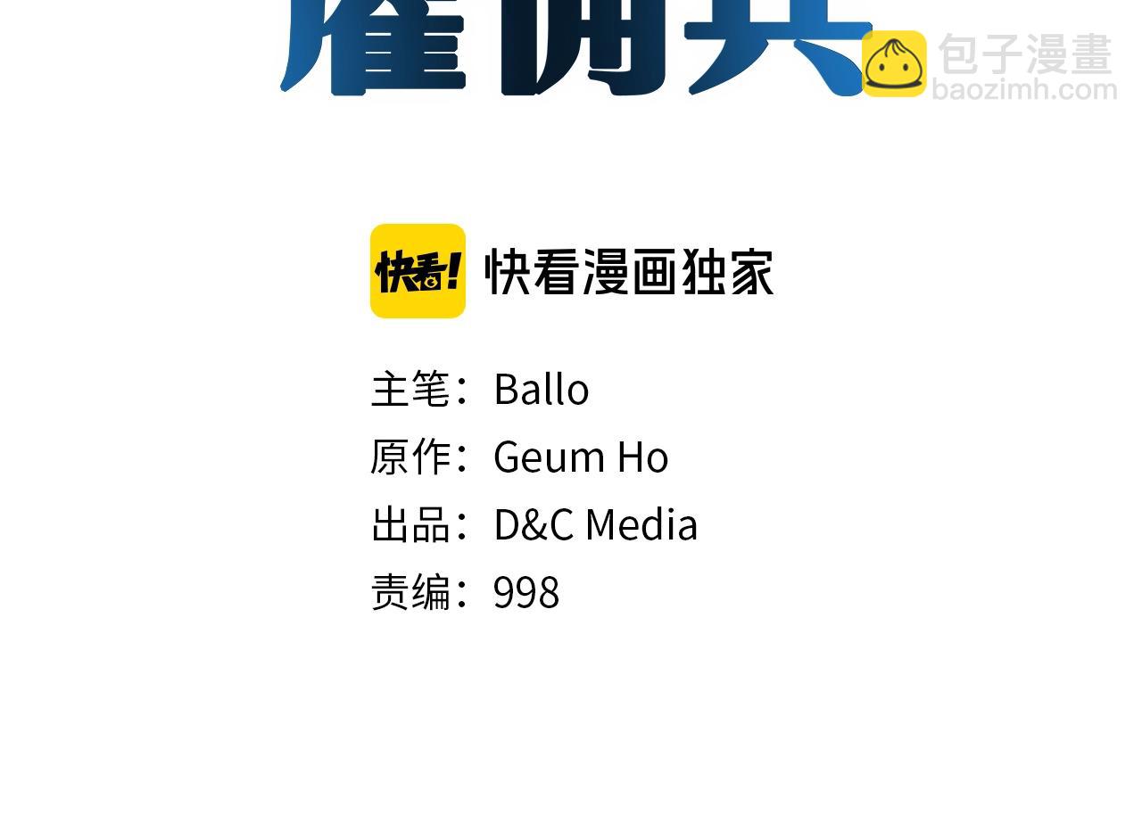 第28话 新手保护，解除！2