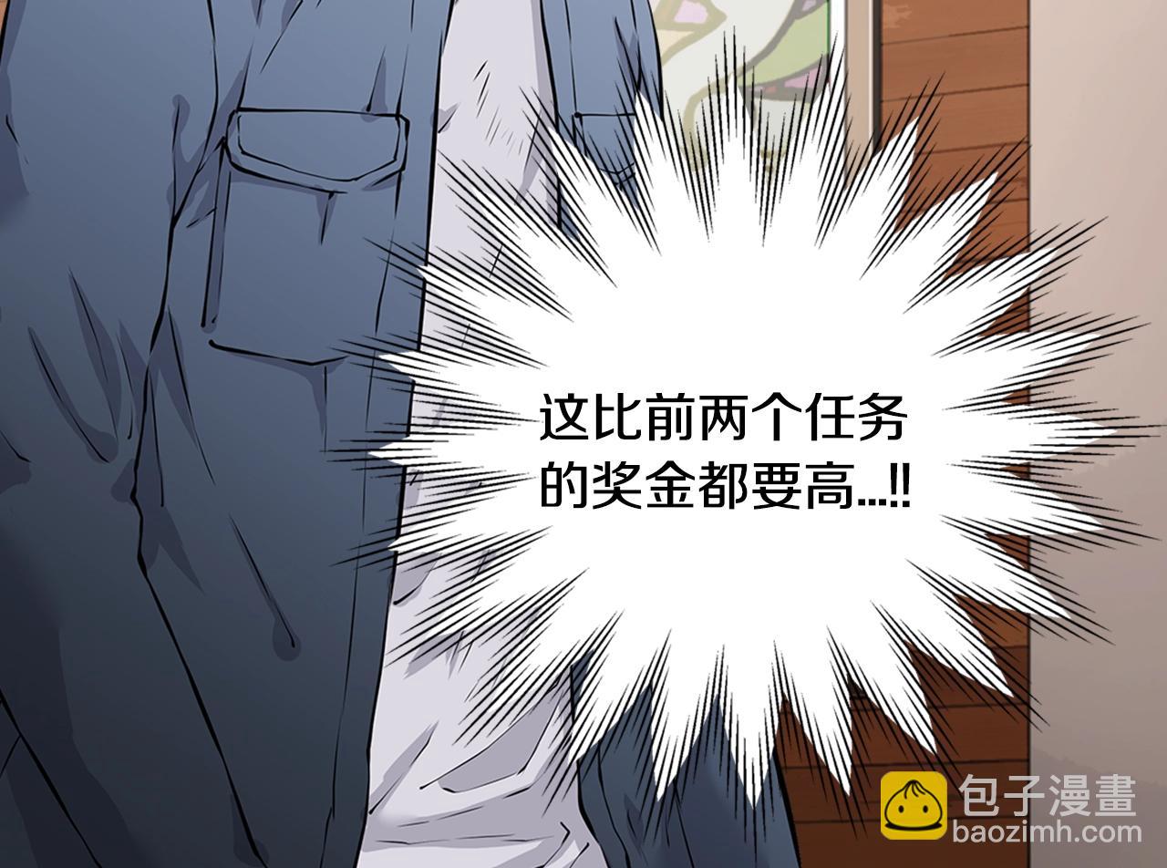 第28话 新手保护，解除！22
