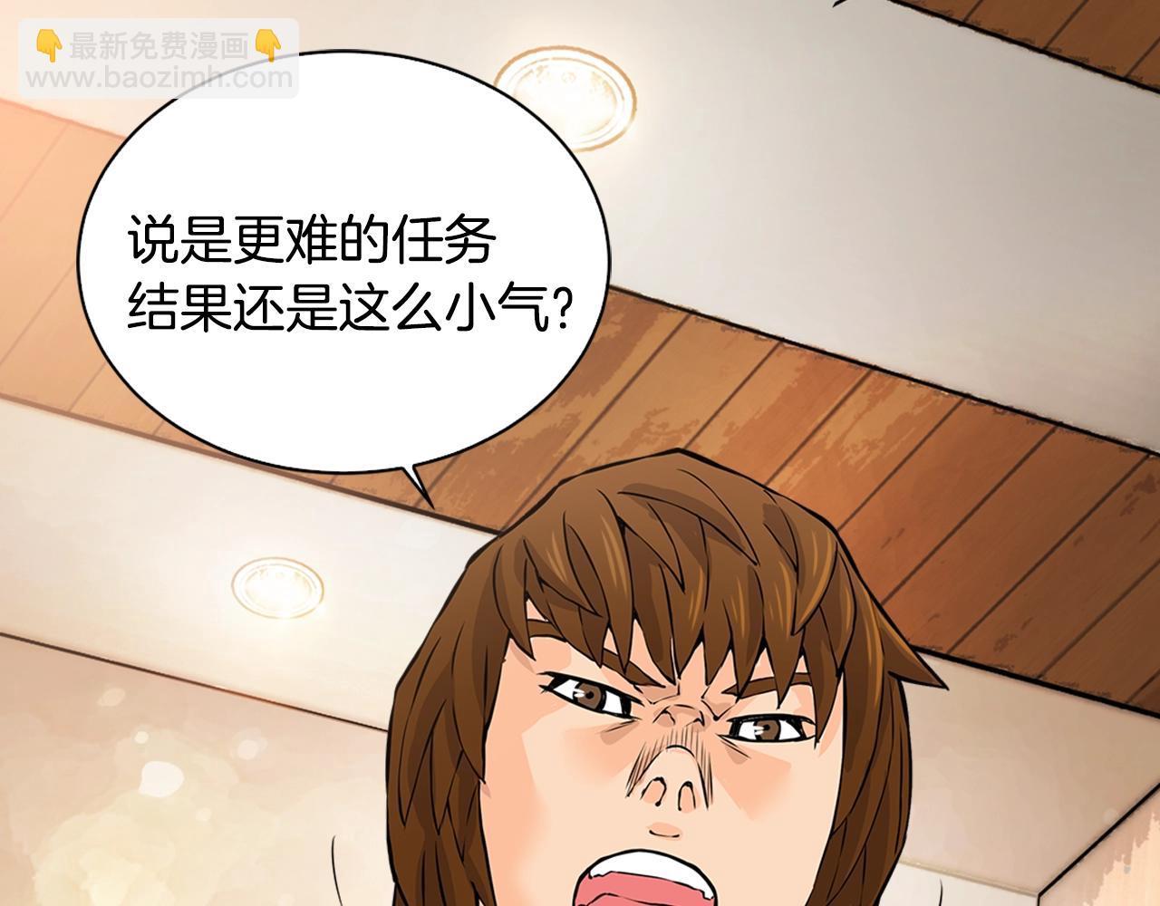 第28话 新手保护，解除！31