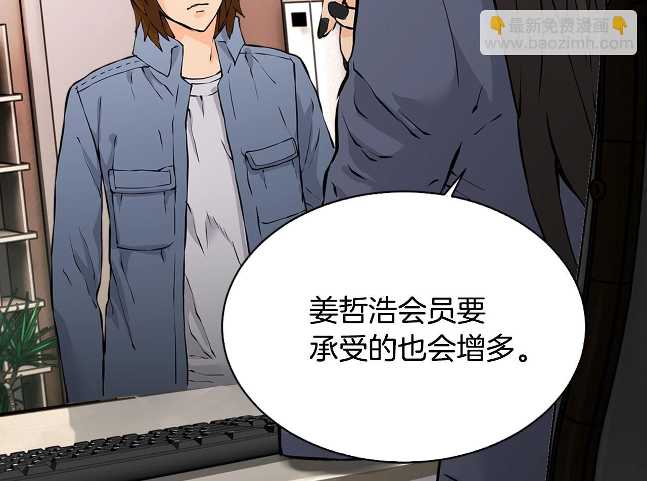 第28话 新手保护，解除！38