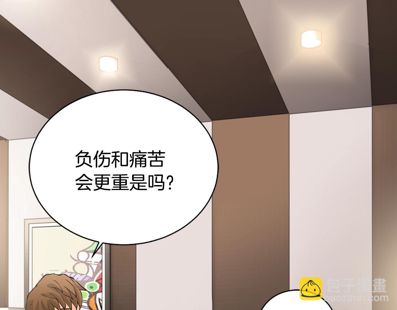 第28话 新手保护，解除！39