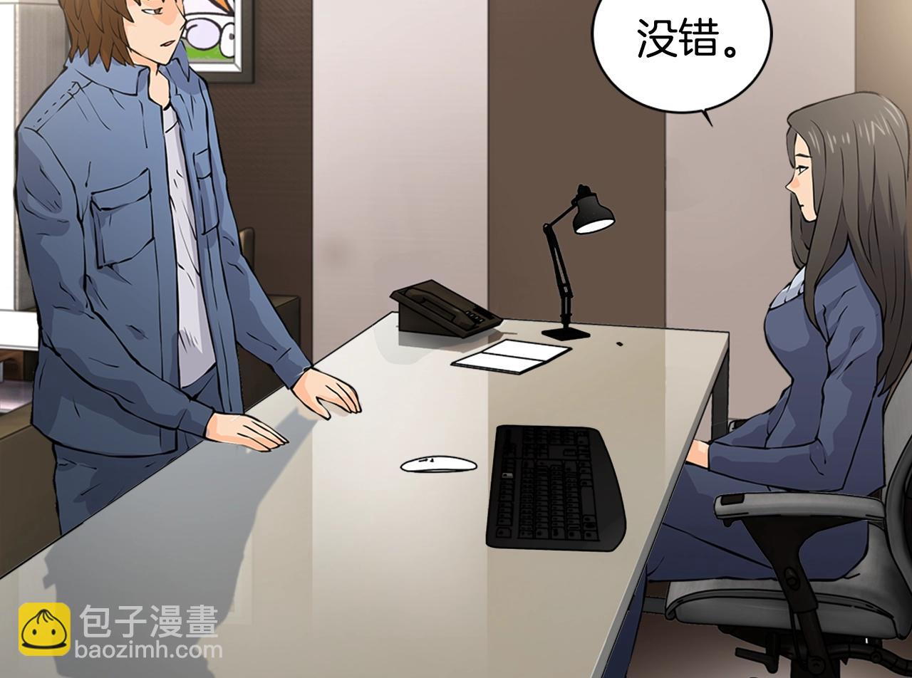 第28话 新手保护，解除！40