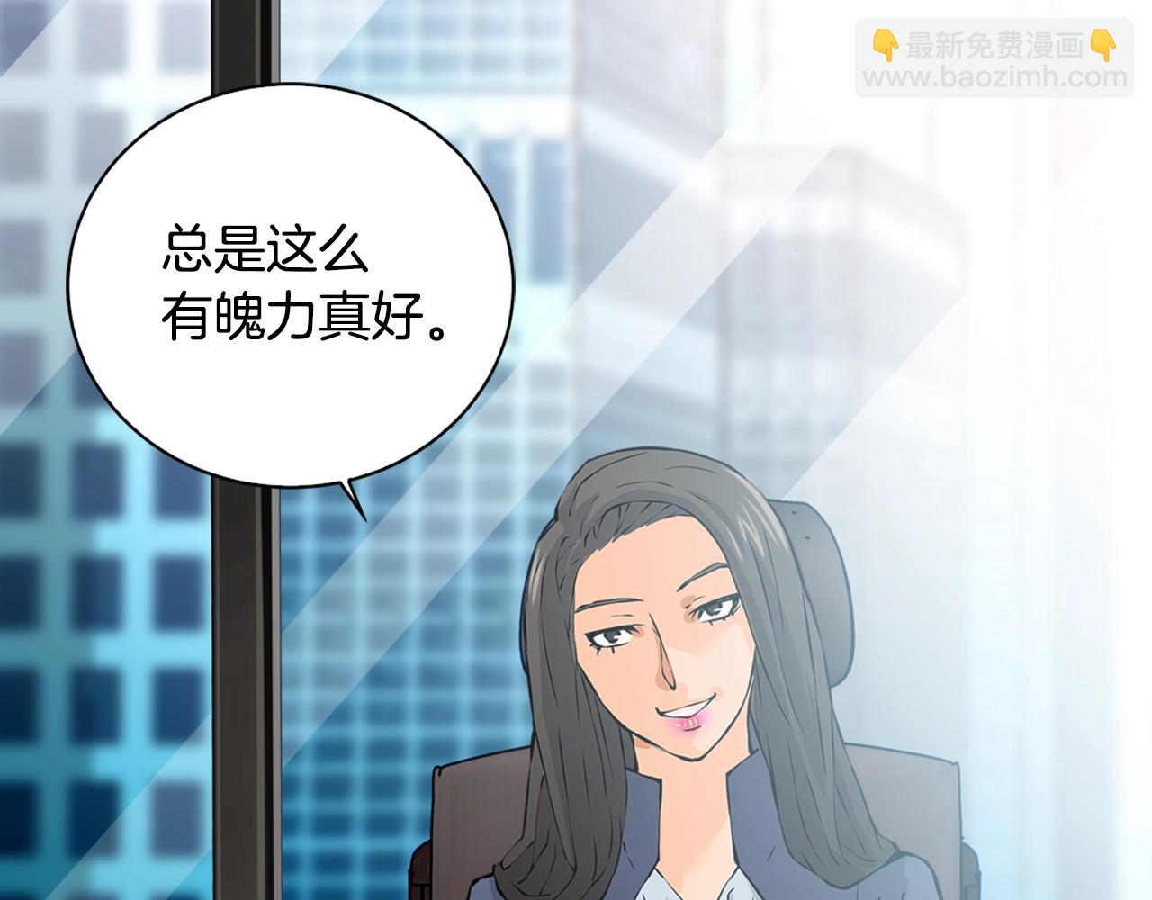 第28话 新手保护，解除！45