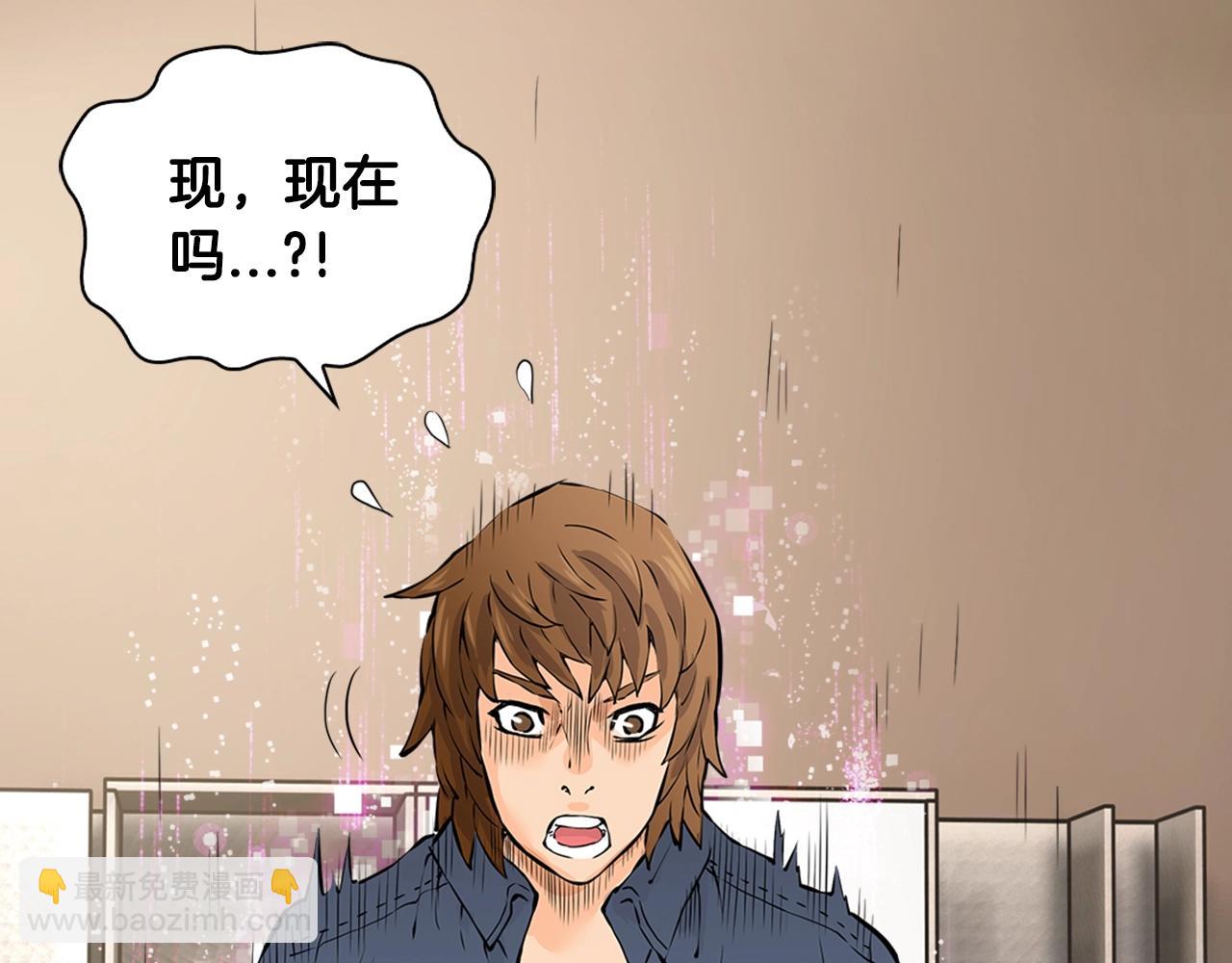 第28话 新手保护，解除！47