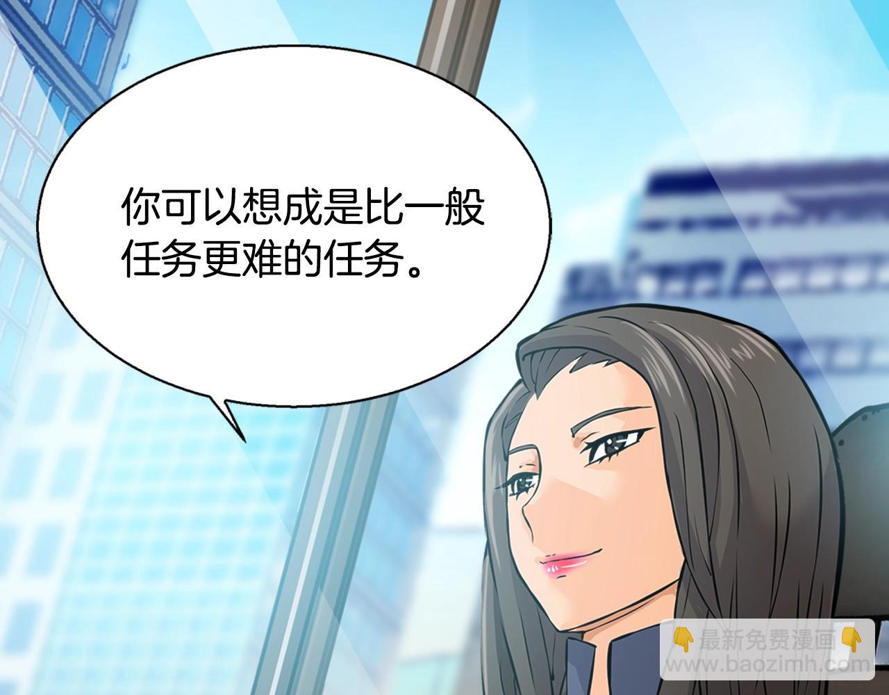 第28话 新手保护，解除！5