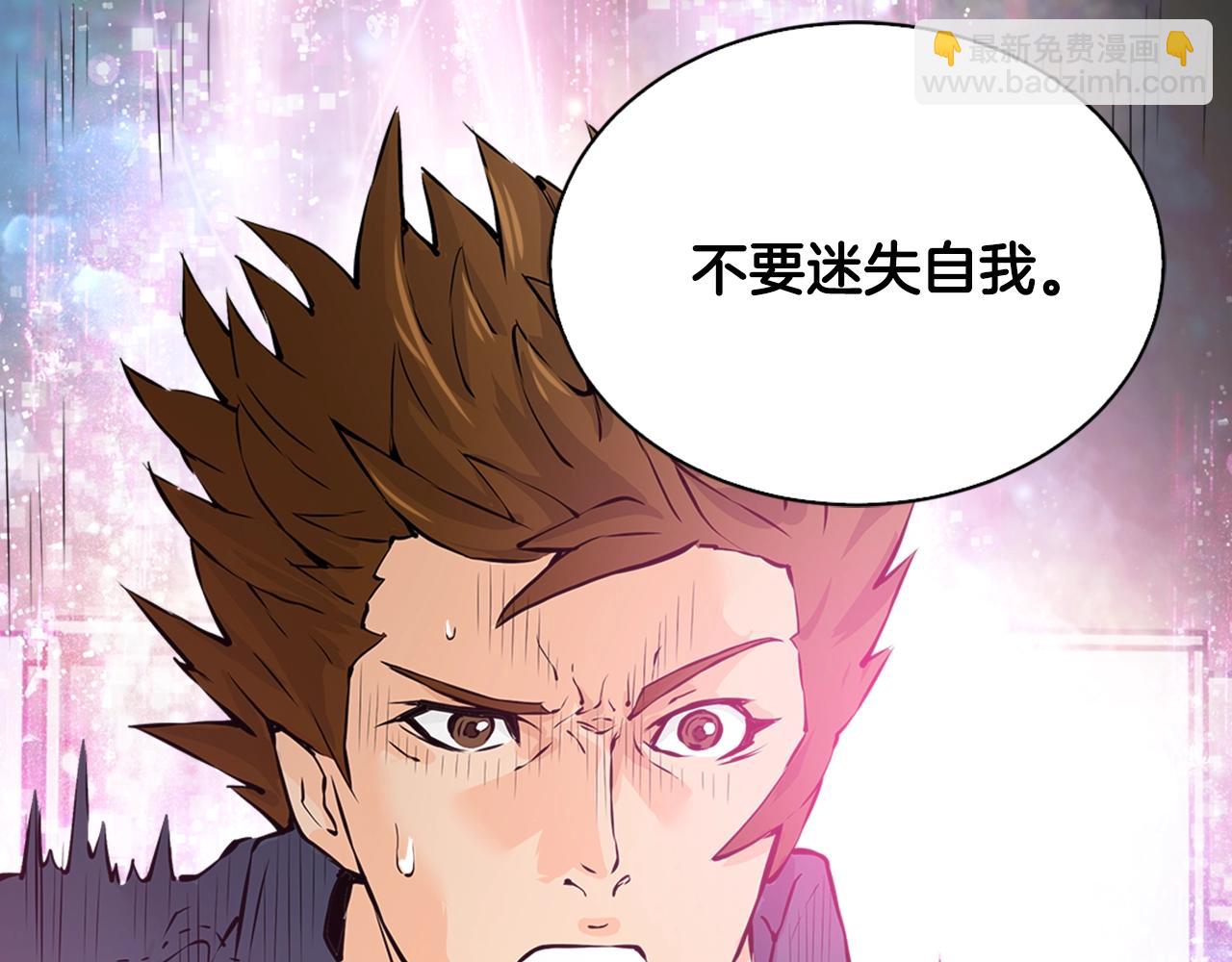 第28话 新手保护，解除！55
