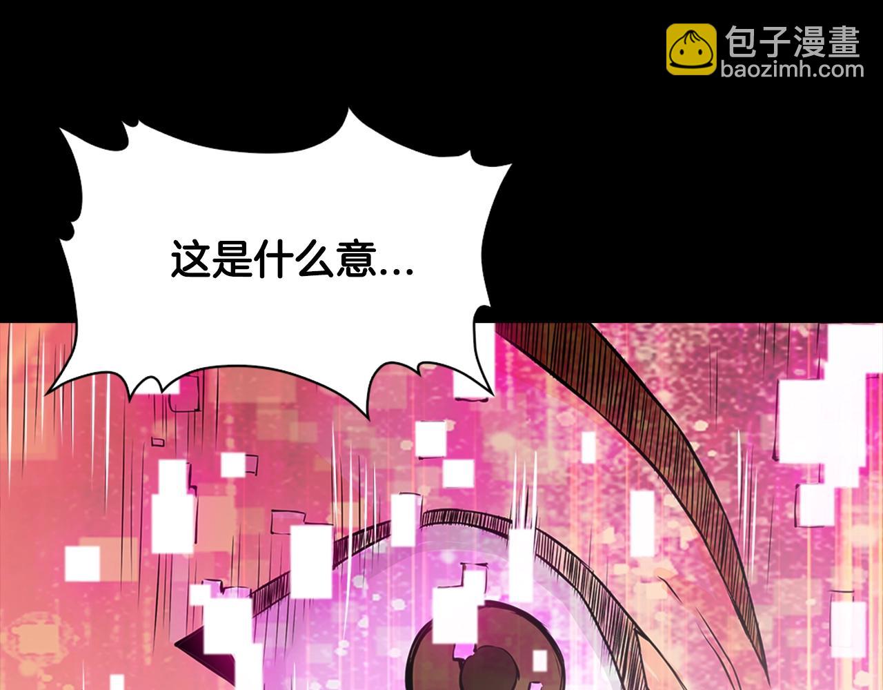 第28话 新手保护，解除！59