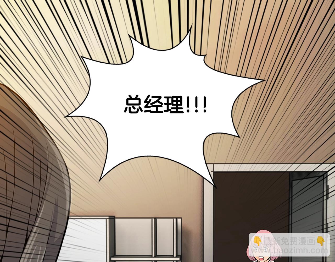 第28话 新手保护，解除！67