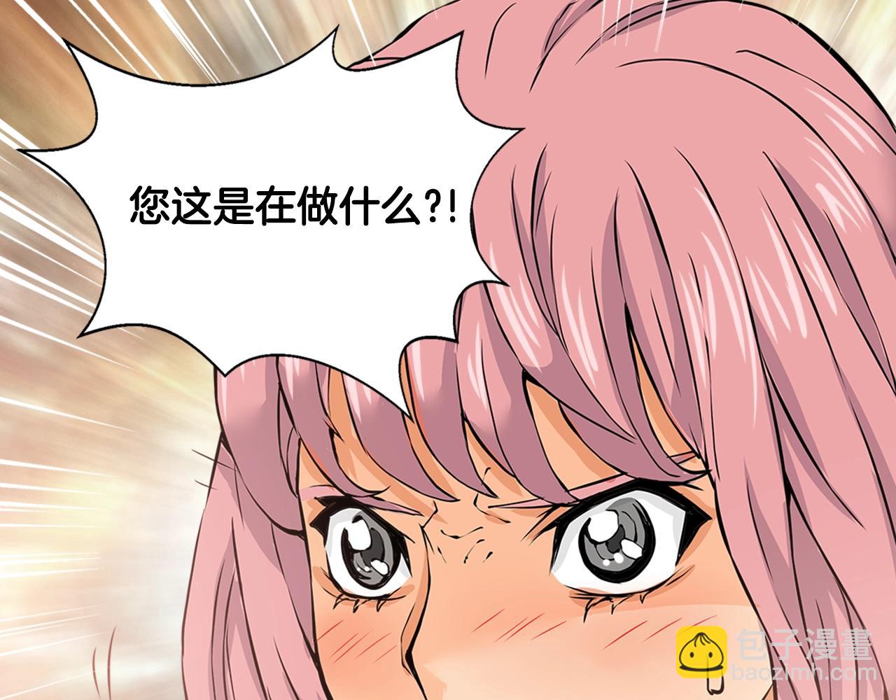 第28话 新手保护，解除！69