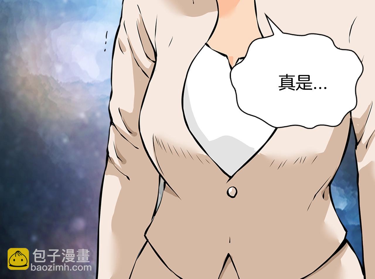 第28话 新手保护，解除！80