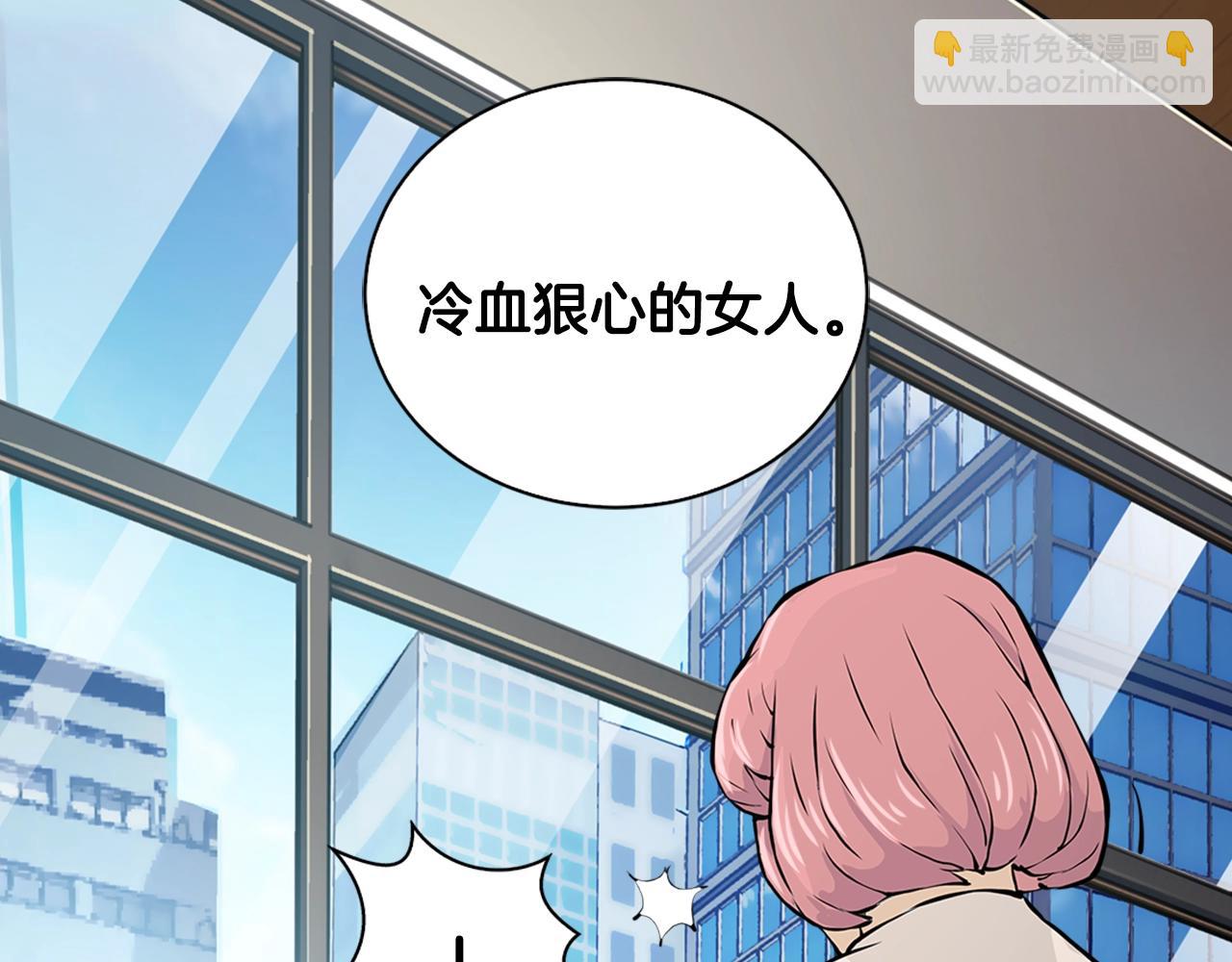 第28话 新手保护，解除！81