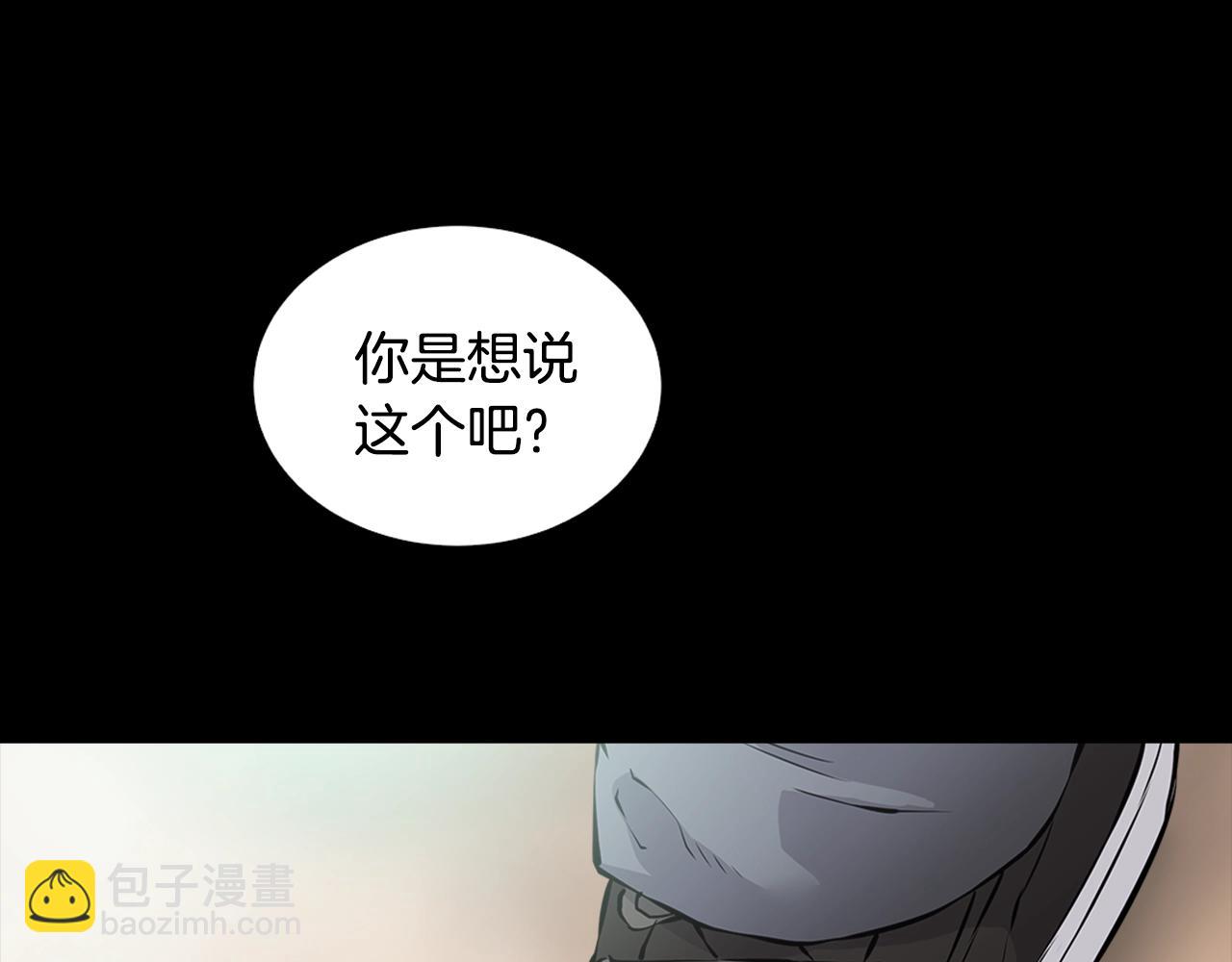第28话 新手保护，解除！83